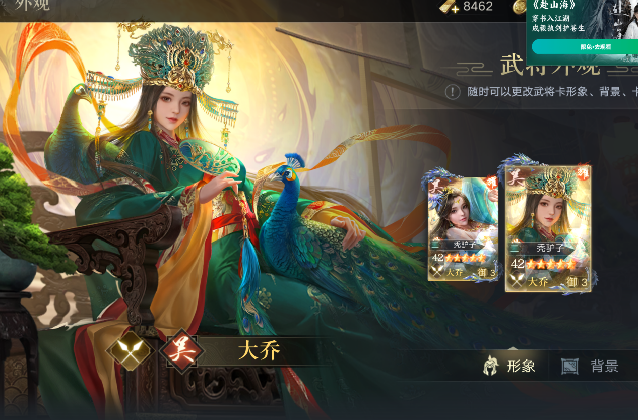 整军测试将至，这些老主公们这么说....