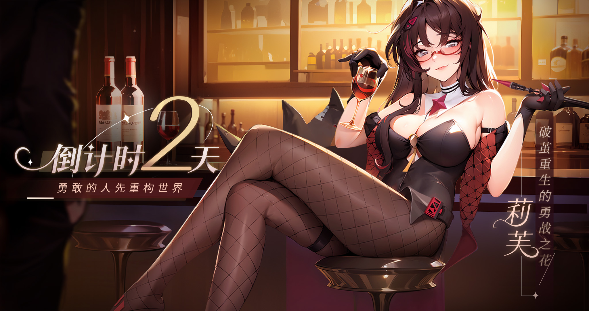 倒计时2天｜原基测试即将开启，邀您同赴科幻竞技之旅！