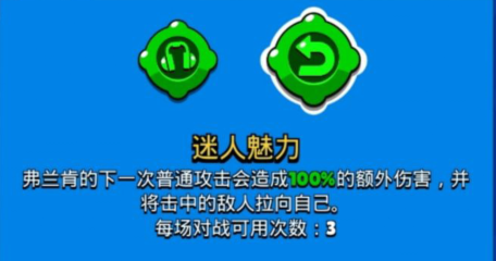 荒野乱斗：大锤选择躲在草丛即可轻松眩晕对手收割残血