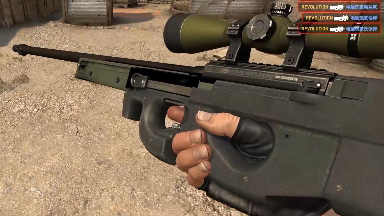 CSGO全新变形P90
