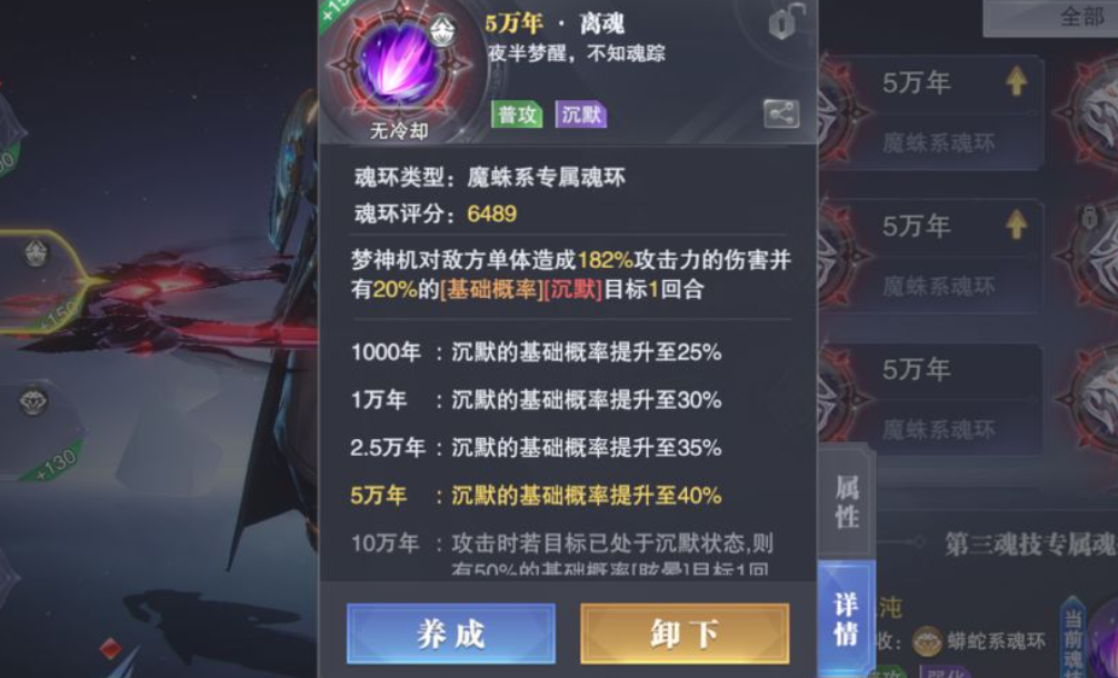 斗罗大陆魂师对决梦神机的阵容搭配应当如何选择