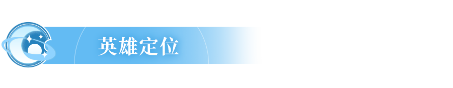 更新公告 | 血肉舍，岩魂立，蒙恬化灵正式登场！玉桂兔升级觉醒回归~