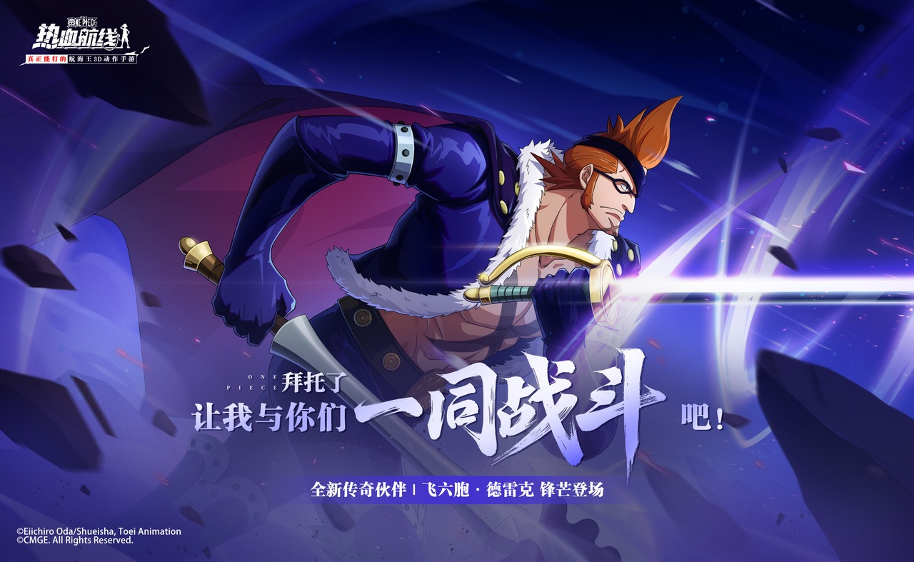 手游日报0223：阴阳师预告花间歌弈挑战活动；QQ飞车手游爆料心机牌玩法