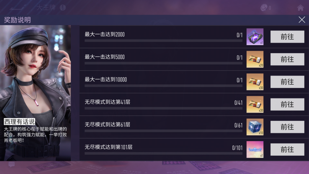 更新公告 | 圣骑佳诞庆生会即将开启，冬日好礼待领取！