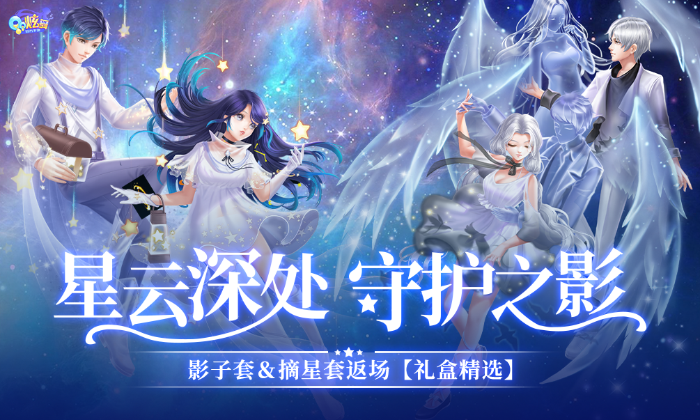 超凡预告丨大海是浪漫的代名词，而你是浪漫本身-小米游戏中心
