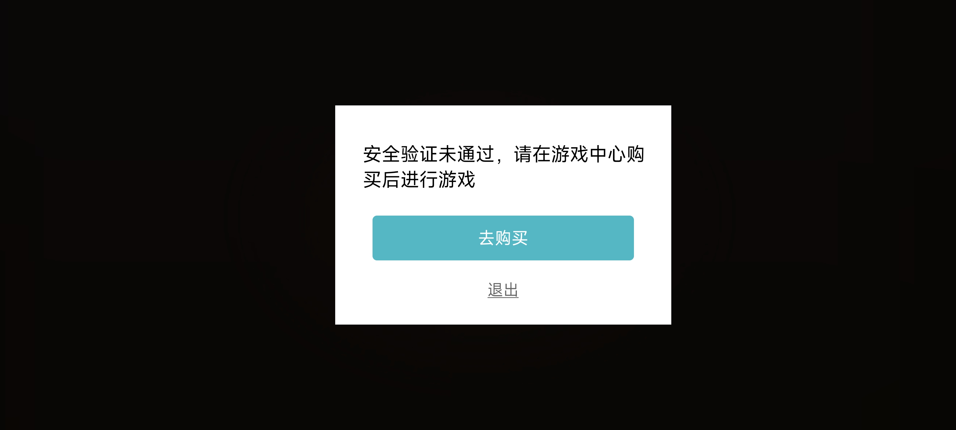 吞钱游戏能帮避雷一个算一个