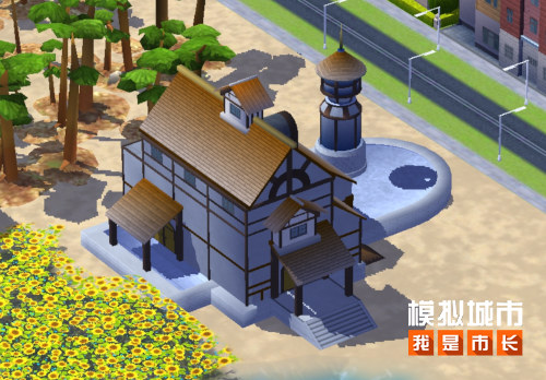 《模拟城市：我是市长》用砖木塔楼构筑你的复古街区