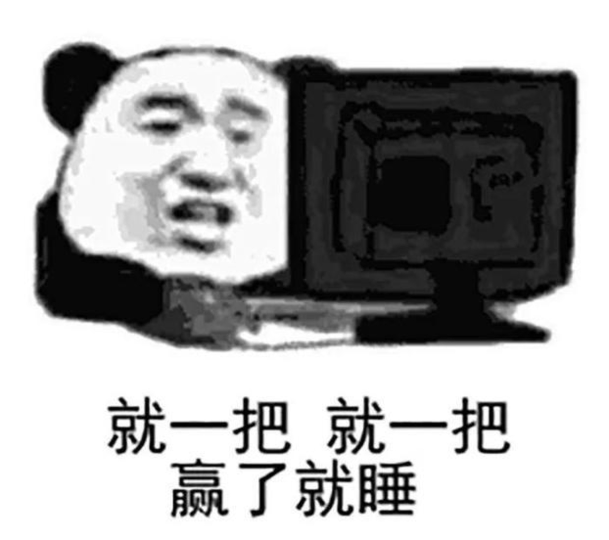 晒一下我三谋的城池布局，花了我一个月慢慢调的