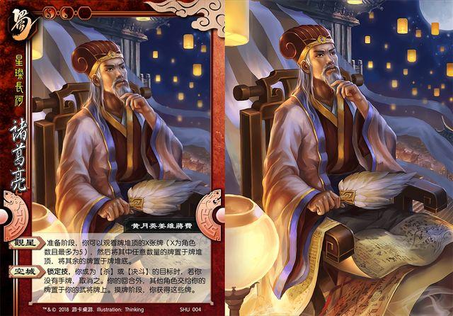 三国杀：顶级武将神荀彧也有弱点，遇到菜刀武将有点慌