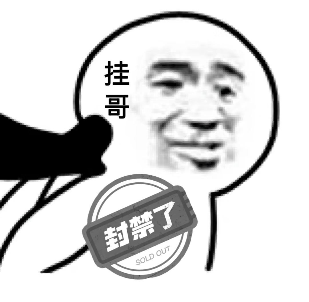 反挂侠来咯！最新反外挂成果出炉，全面封禁快准狠！