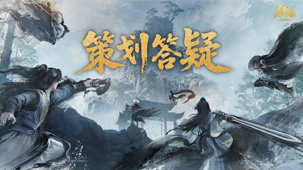 策划答疑 | 近期热门问题速报