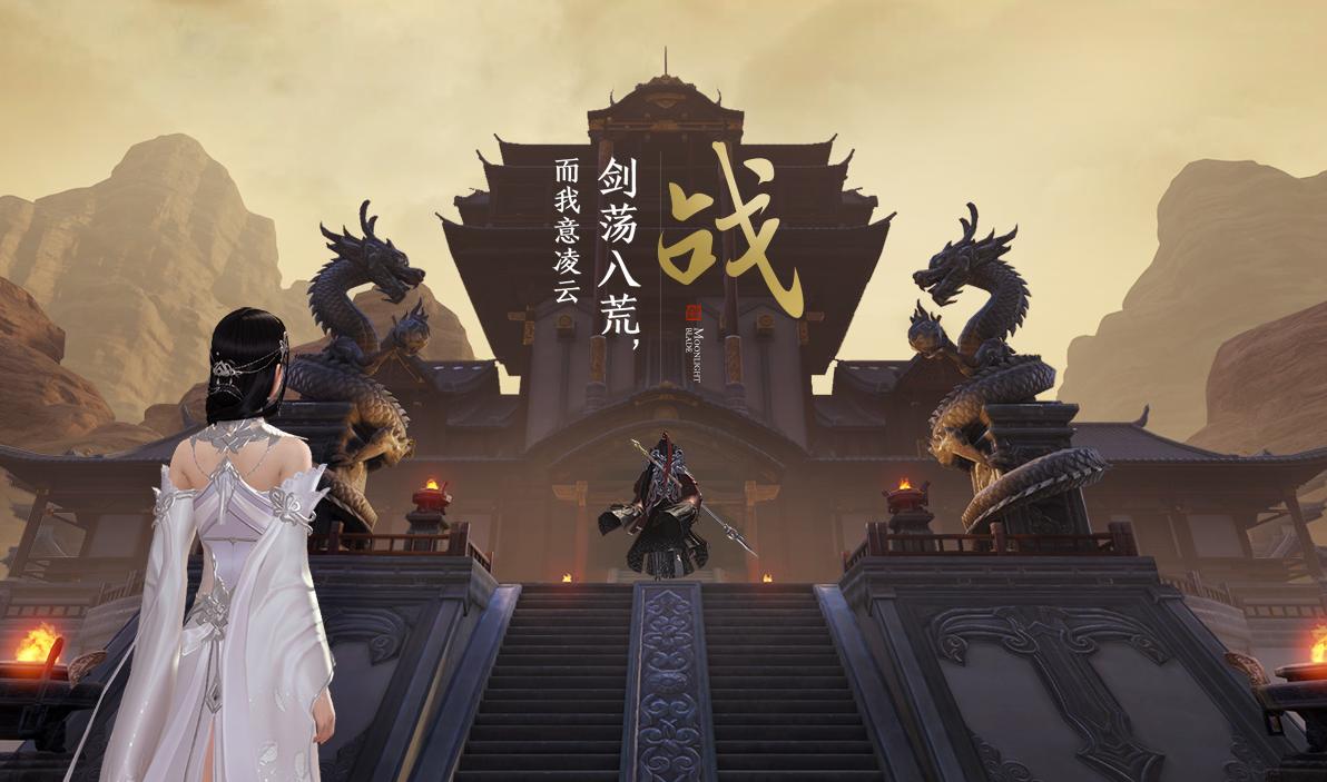 天涯明月刀手游：太白对阵五毒，先手应该怎样打