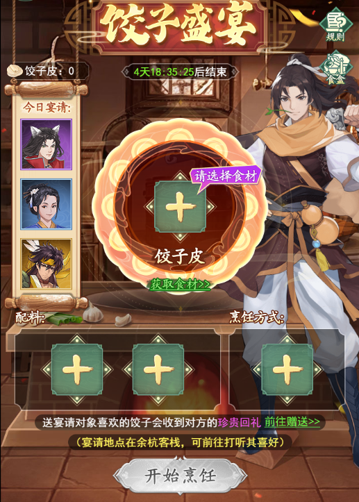 【活动预告】小蛮驾到！冬雪初至福利连连