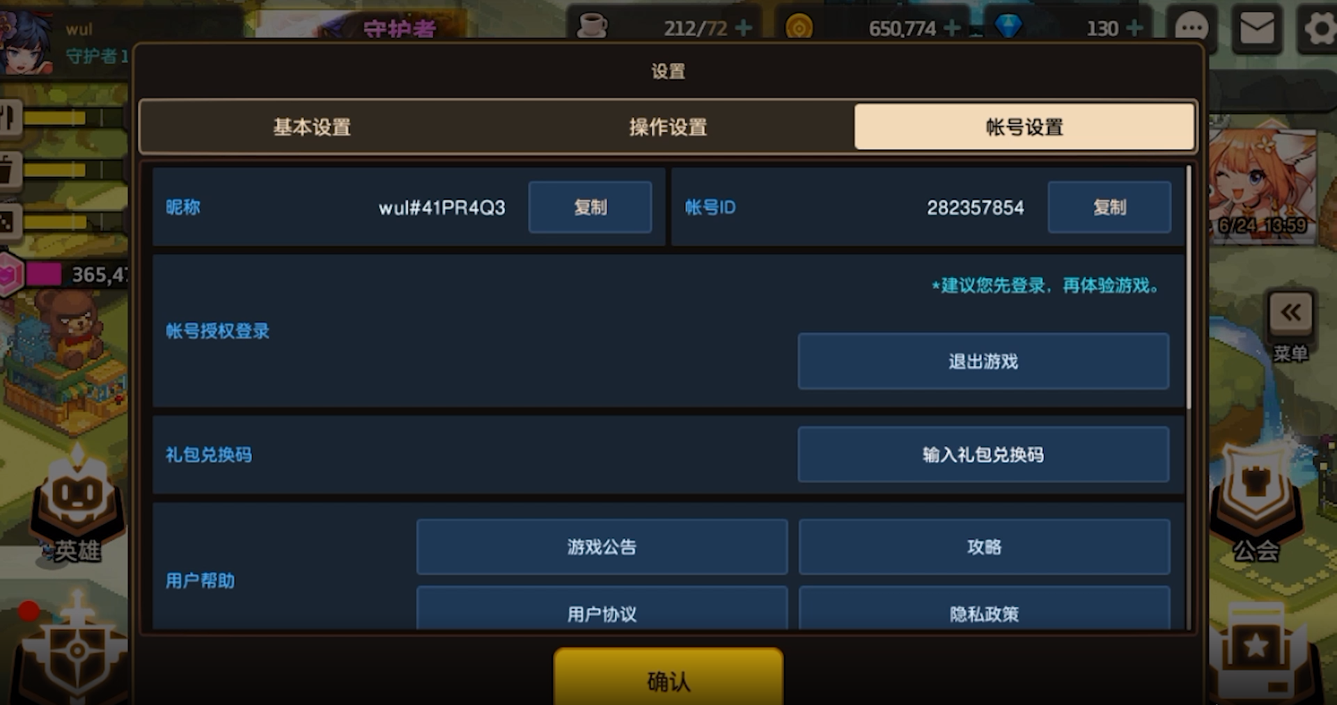 《坎公骑冠剑》又是一波礼包兑换码的放送，赶紧来白嫖吧