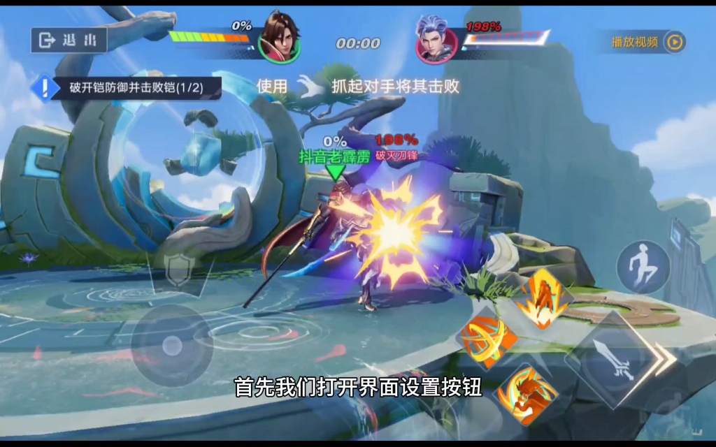 萌新玩家必看攻略 