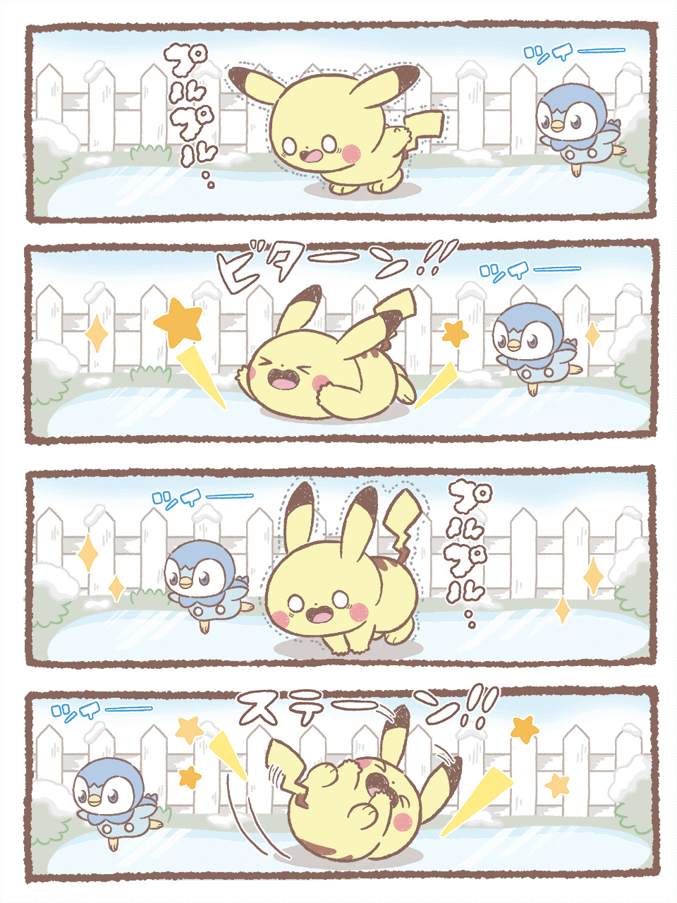 PokePeace近期四格漫画合集！温馨可爱超治愈