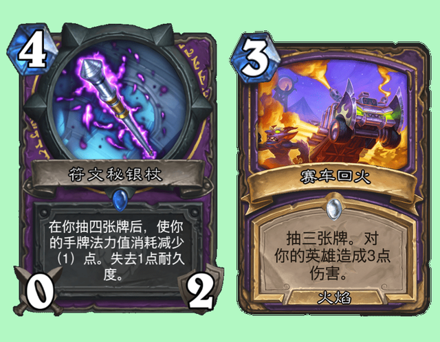 炉石传说大爆料，未来减费机制可能会减少？