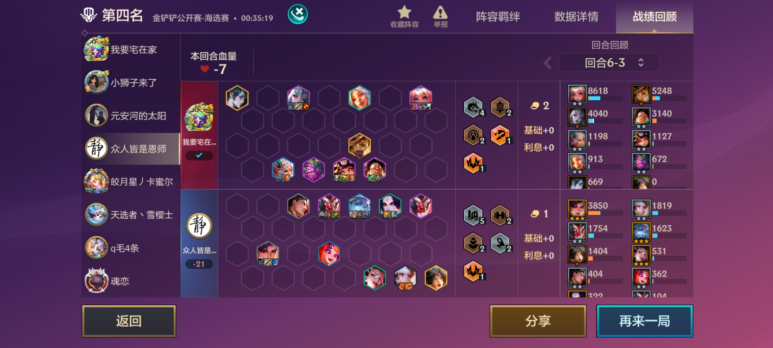 一款运气罢了