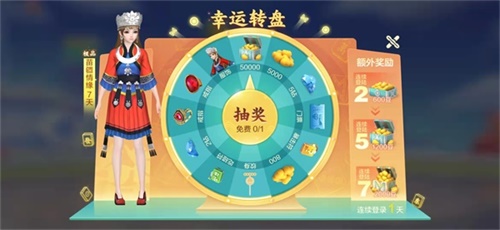 欢乐麻将：涨领豆知识！打开嫖豆新大门！