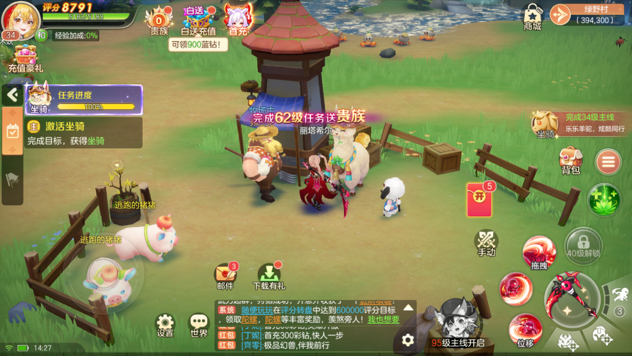 《勇者幻兽录》——幻兽为魂八职并行，二次元横版RPG！