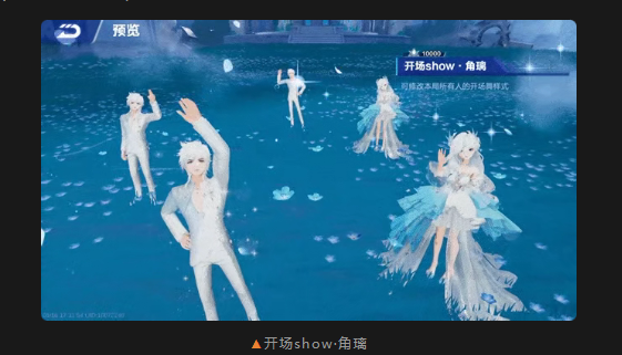 游戏五日谈：QQ飞车手游全新动作套装上新，开场show·角璃首发许愿池