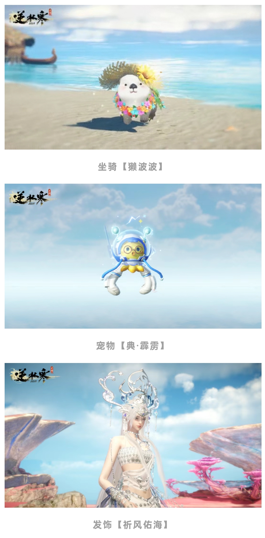 无需请假，给想要延长假期的同门提供一些思路