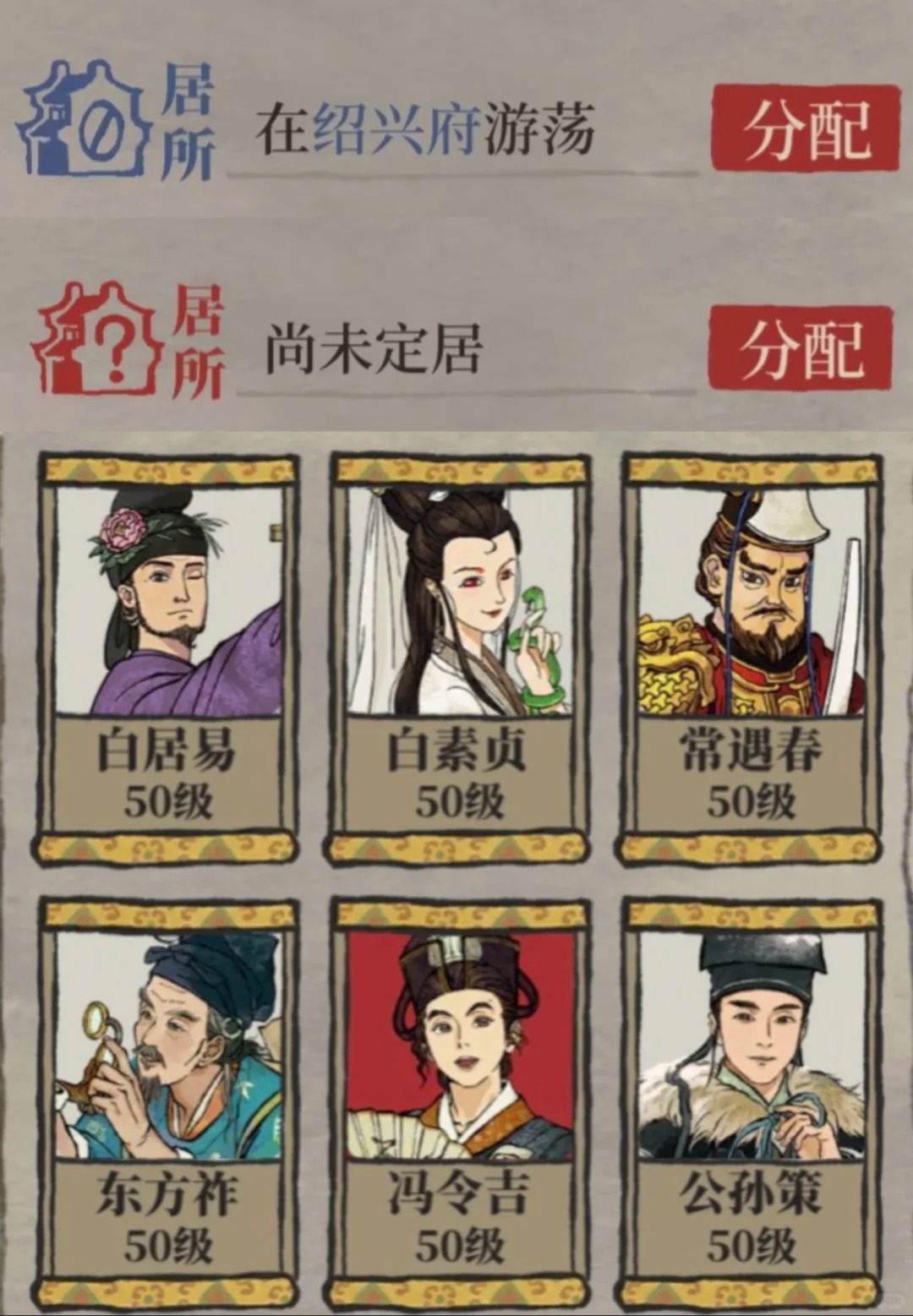 2026解压手游：玩着舒服又能放松心情治愈体验