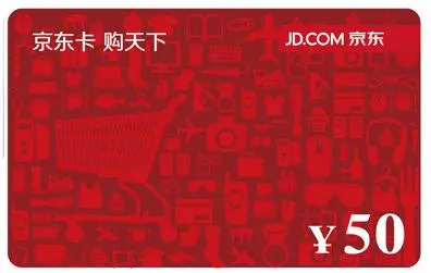 春已至，天道启 | 参与活动赢京东卡等好礼