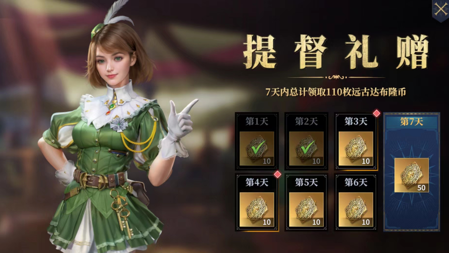 狂送110抽！《大航海时代：海上霸主》惊涛测试今日开启