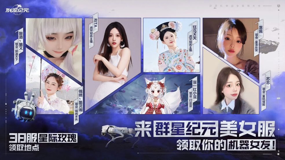 群星发美女了！技术和美貌我全都要！