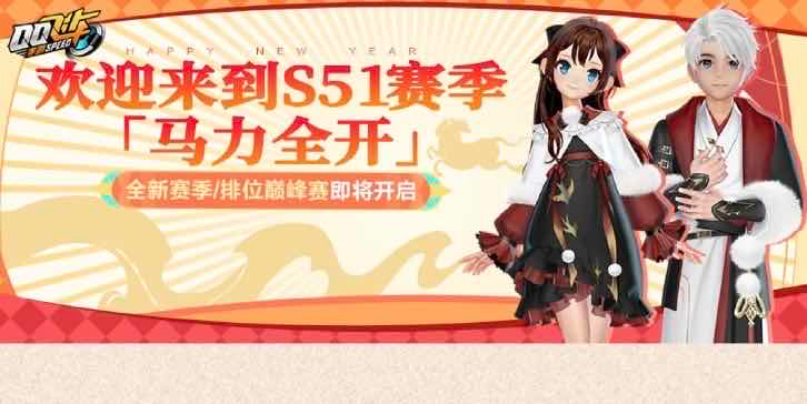 手游日报0220：和平精英和法拉利联动载具皮肤上线；QQ飞车手游巅峰排位赛开启