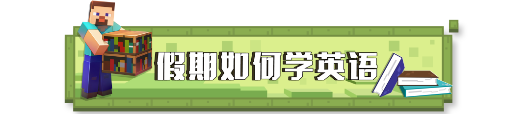 这篇趣图看完，就要开学了？