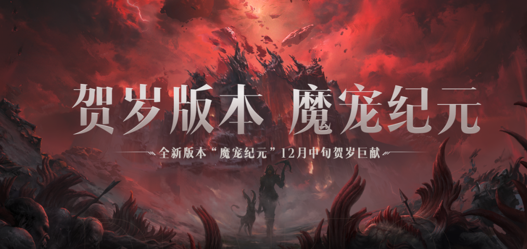双倍！双倍！双倍！明日上线，宝石双倍！