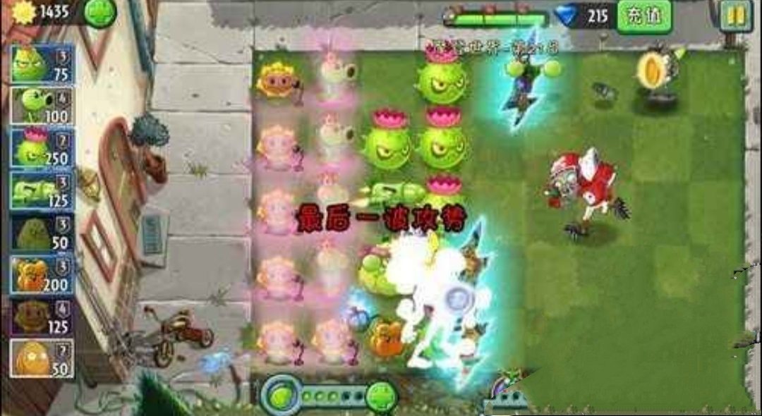 植物大战僵尸2:发动猛烈攻击，近战植物很难替代