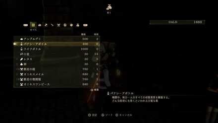 《破晓传说》情报攻略——状态异常的解除方法和状态一览