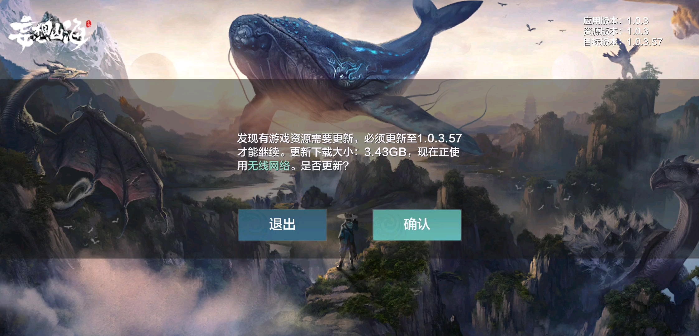 差评，说要更新，点了又没反应，以后这些游戏能不能别下载了，