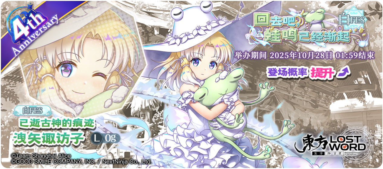 【活动预告】10月7日到10月14日活动预告