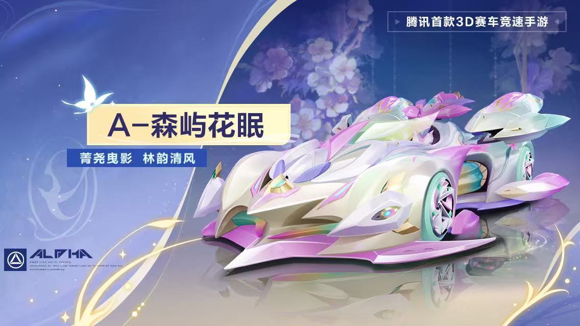手游日报0224：蛋仔派对预告心动魔法季新派对季；和平精英上线全新皮肤