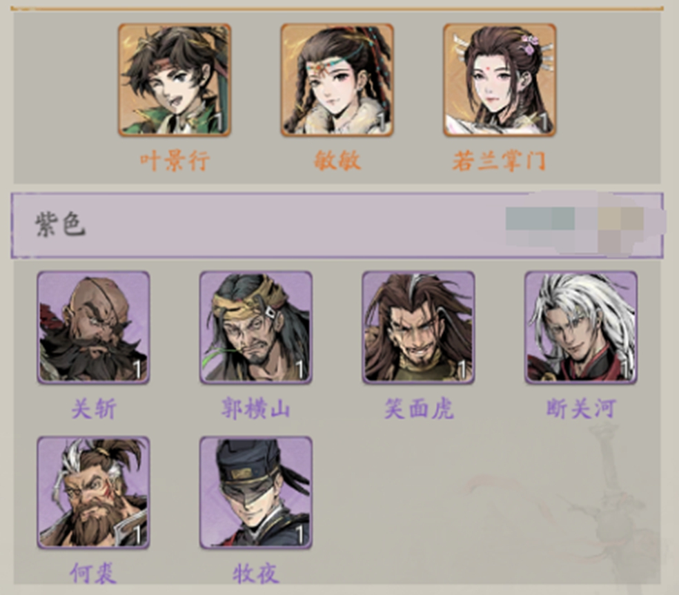 【江湖攻略】伙伴系统介绍