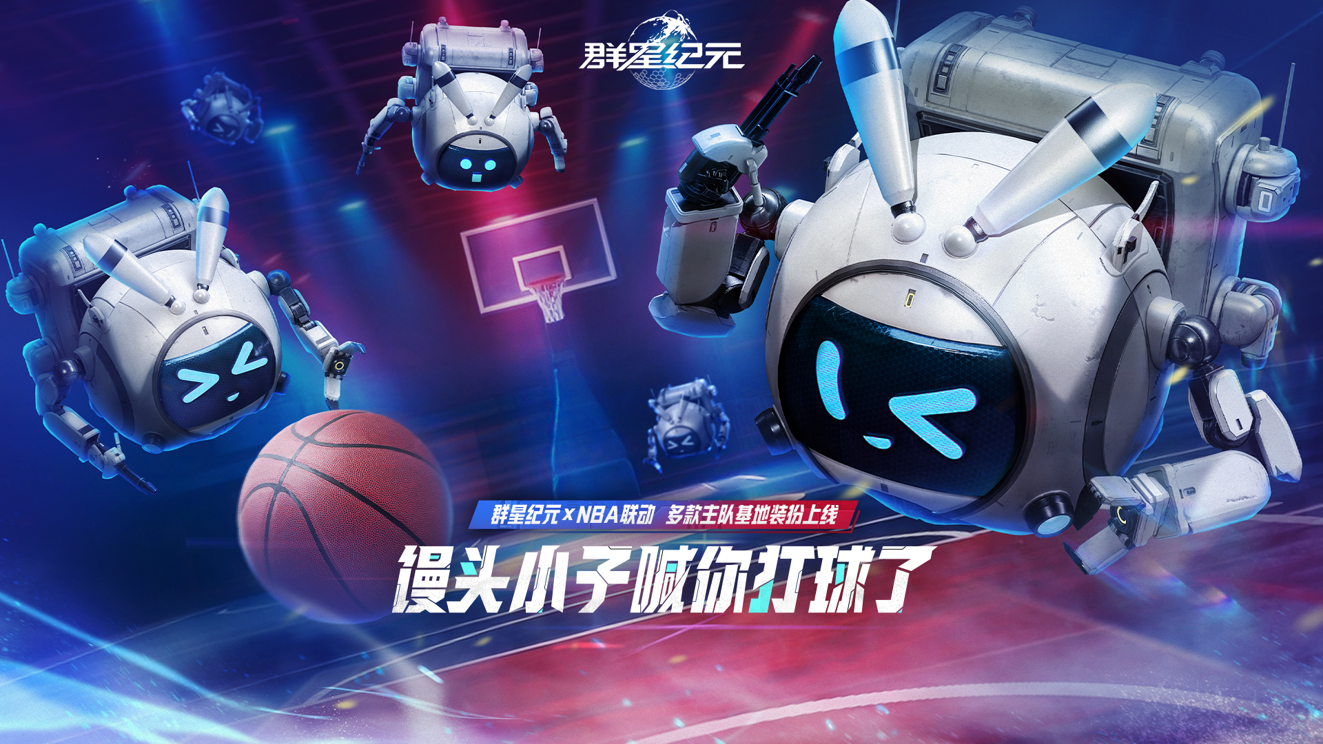 NBA总决赛已打响，指挥官有自己的助威方式！