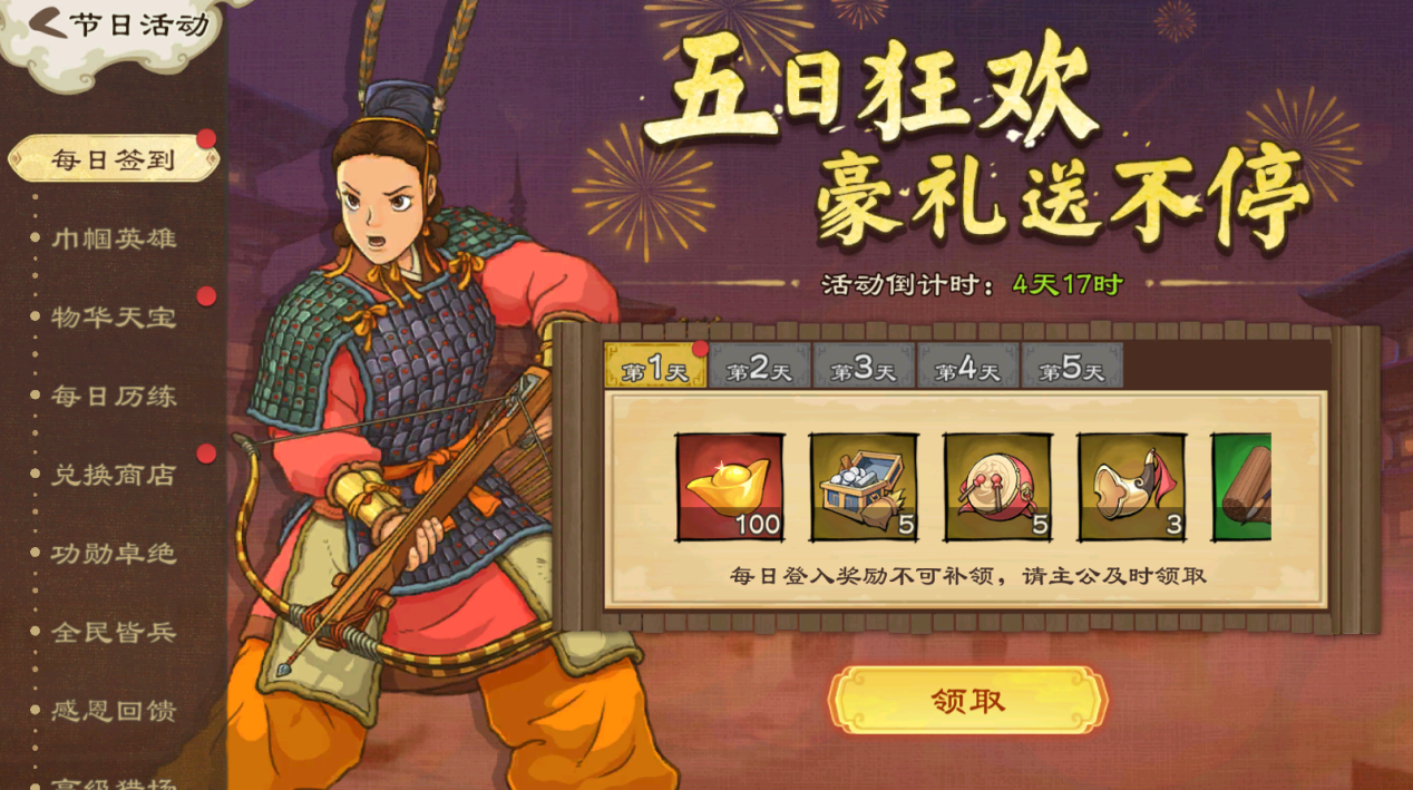 【活动爆料】煮雪烹新茗