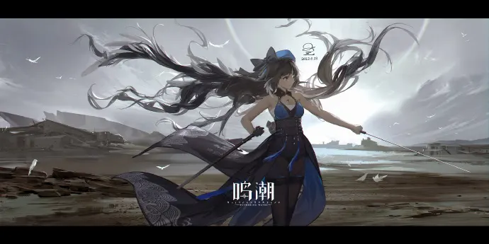 请查收今日份鸣潮美宣图~