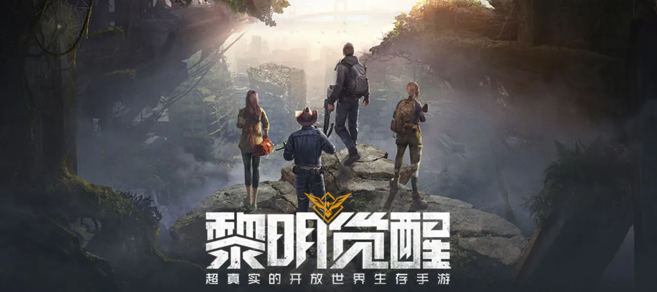 黎明觉醒：这个7.9评分还是很不错的！