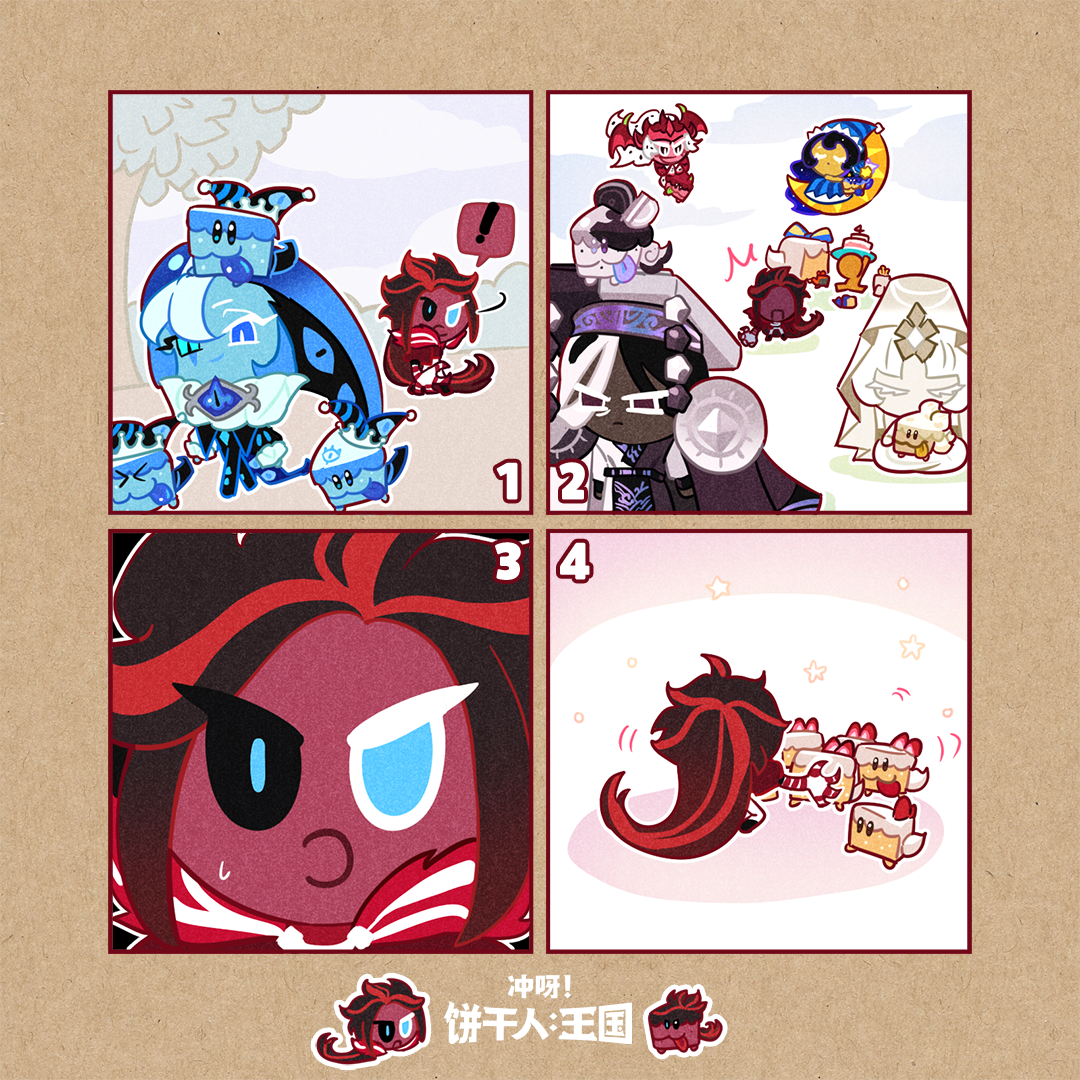 「王国的日常」千万不要变成那样啊！
