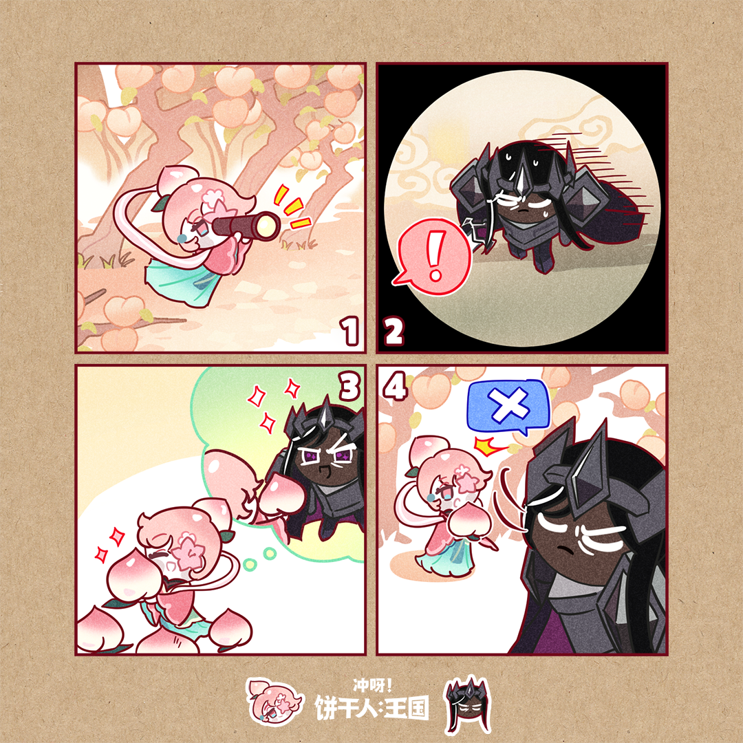 「王国的日常」不吃那种甜甜东西