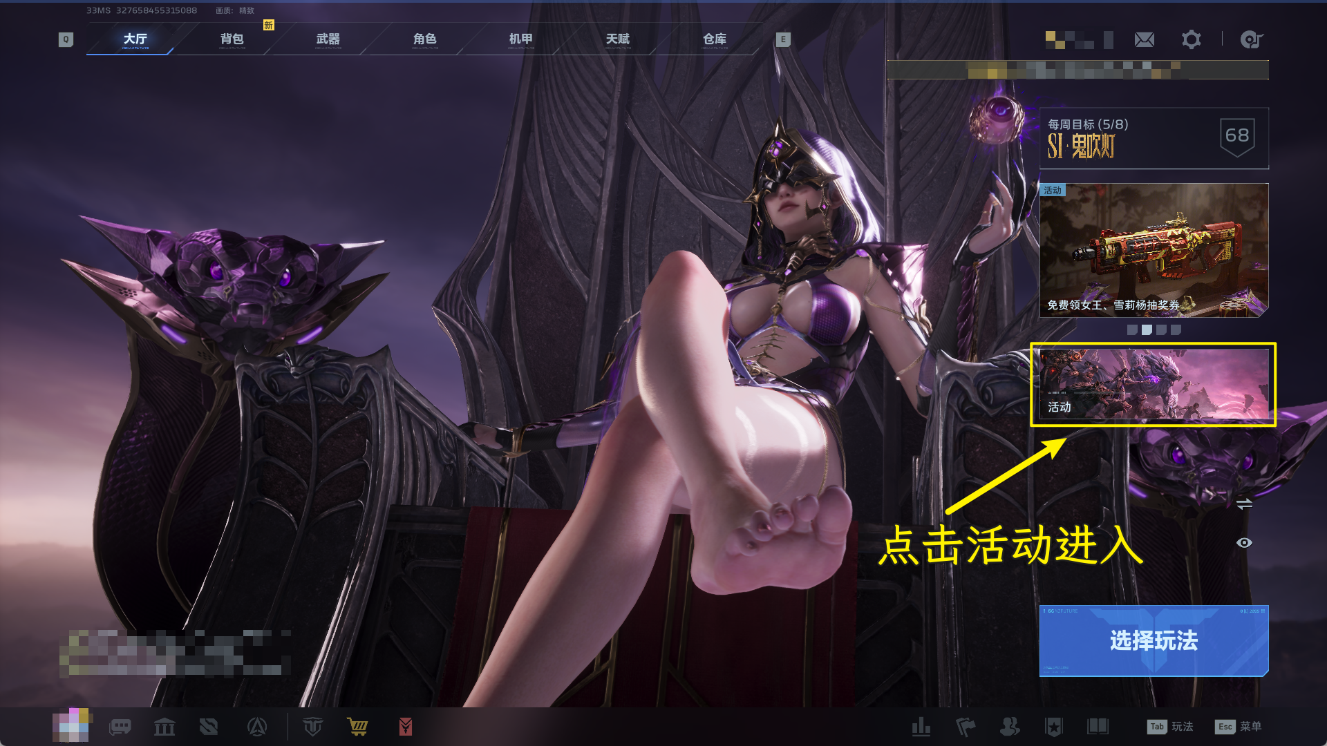 春节活动速览，福利领取全指南！