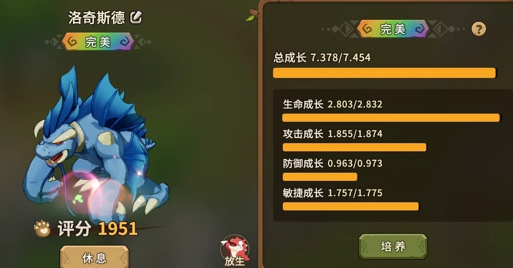 玩家攻略 | 改版后“新宠物”【水魔】分析