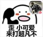 欢迎归队！
