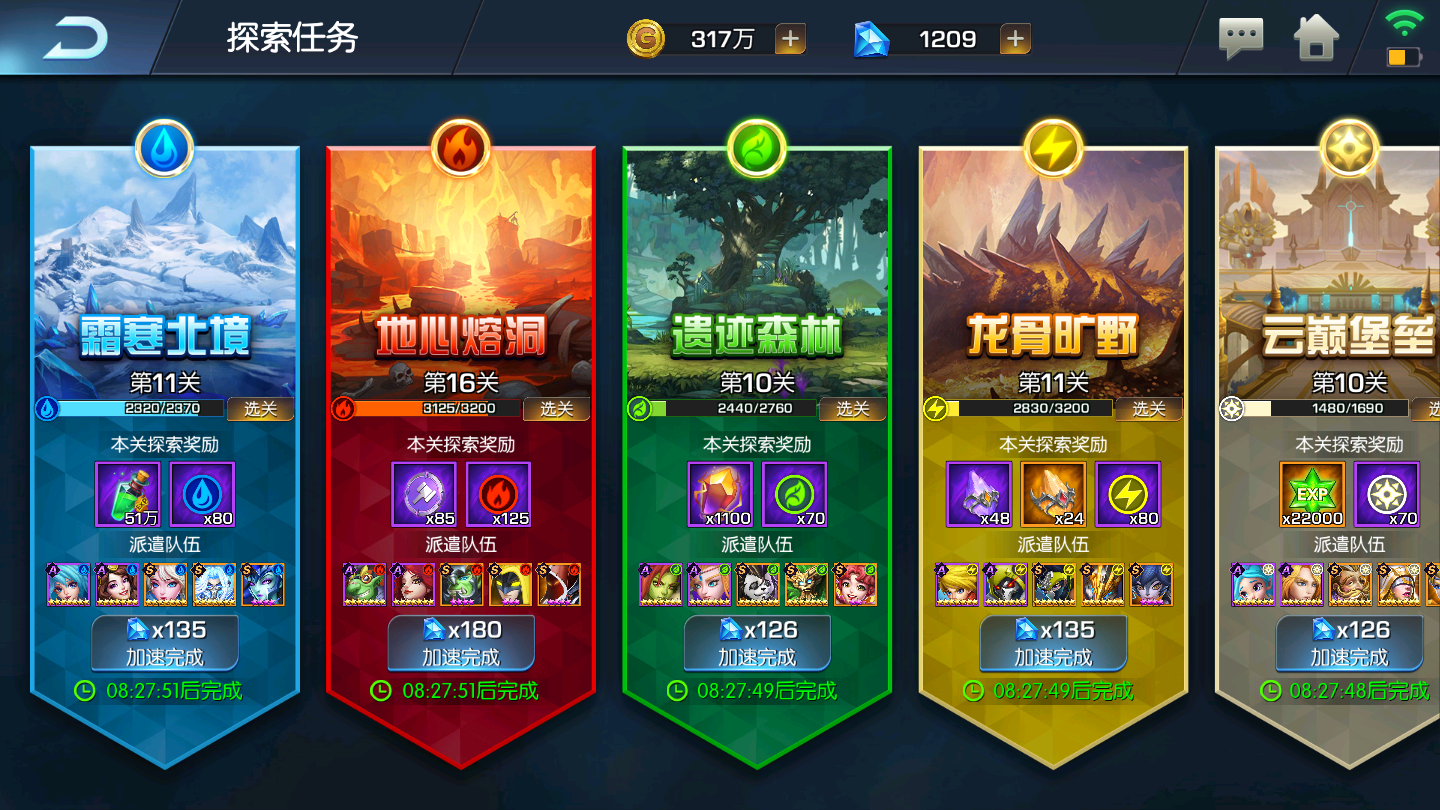 游戏简易上手，任务系统助你前行！