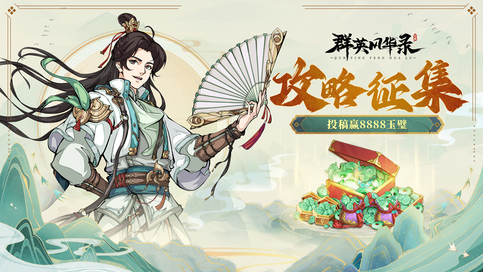 五一活动-江湖百市理财指南征集活动开启丨参与活动赢豪华大礼